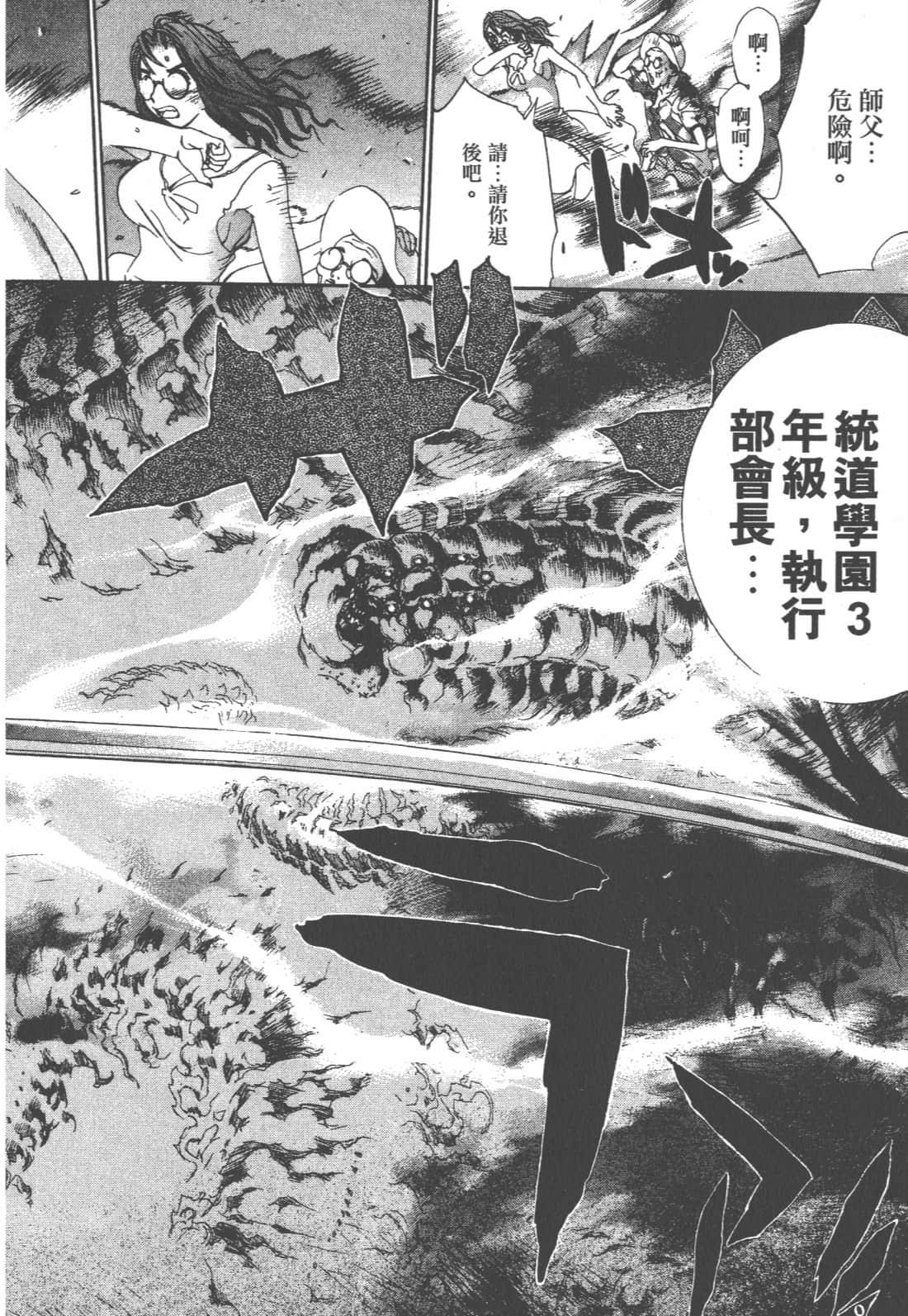 第 184 页