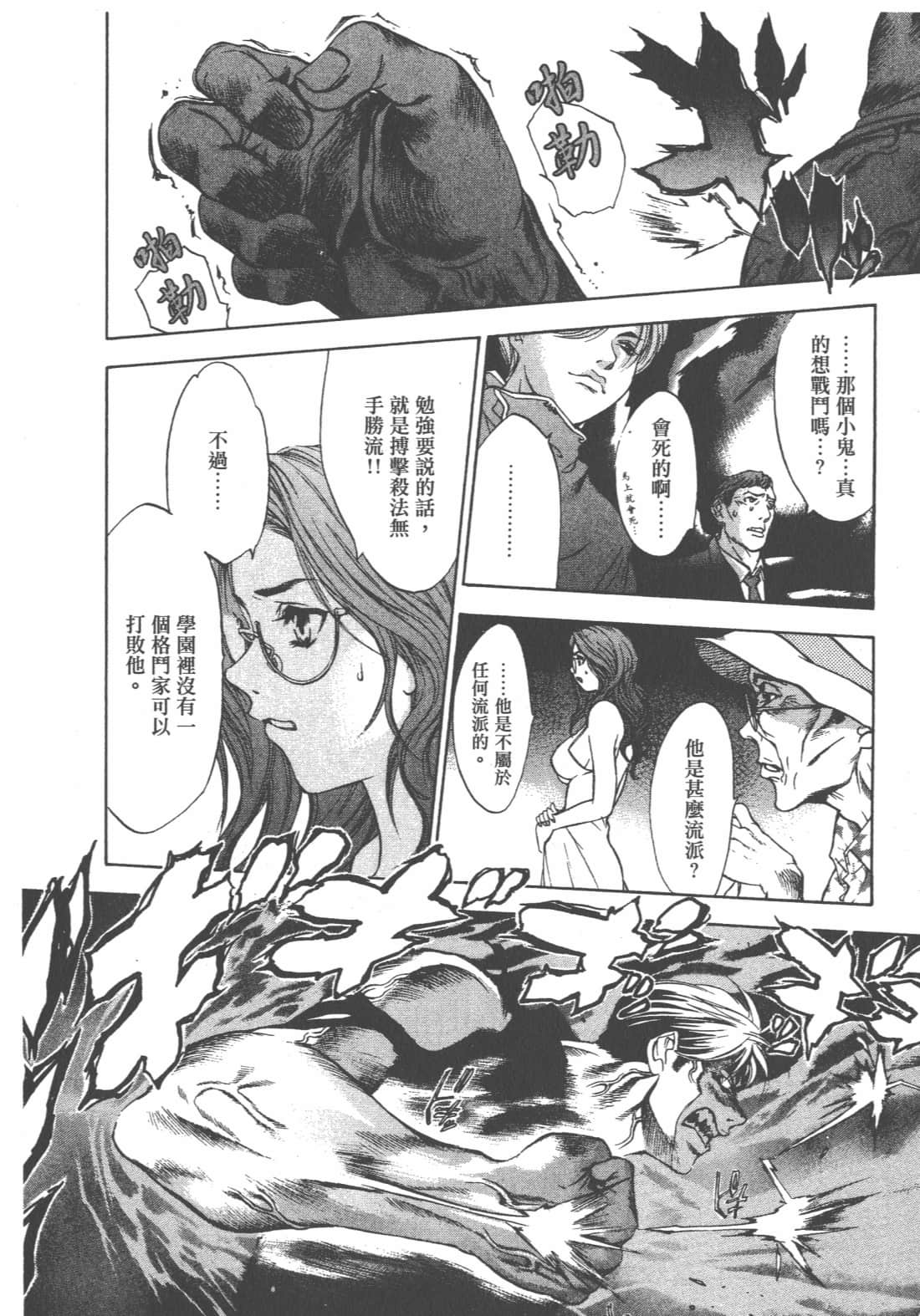 第 188 页