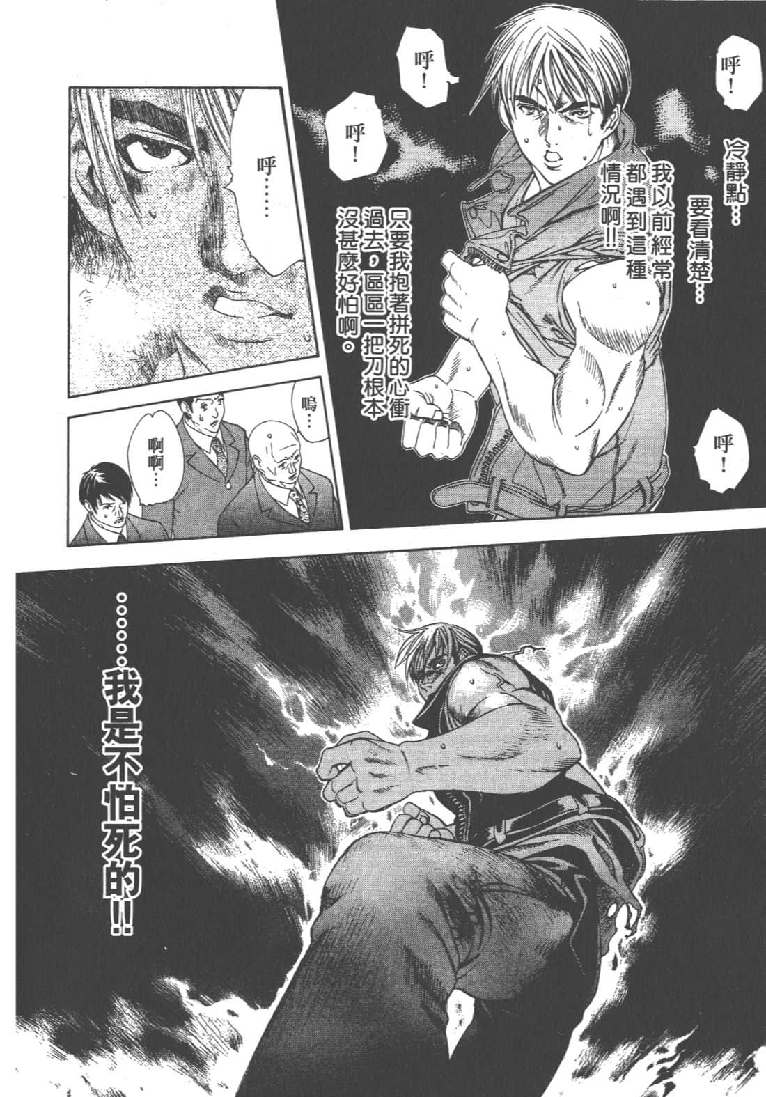 第 196 页