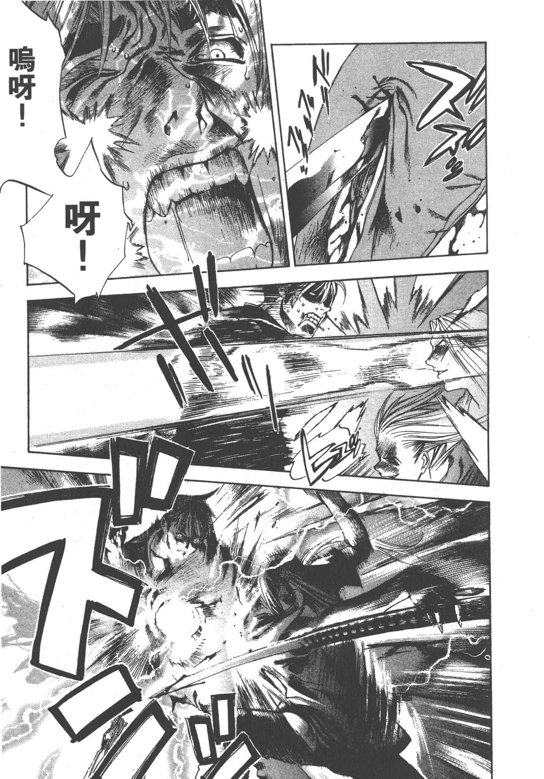 第 199 页