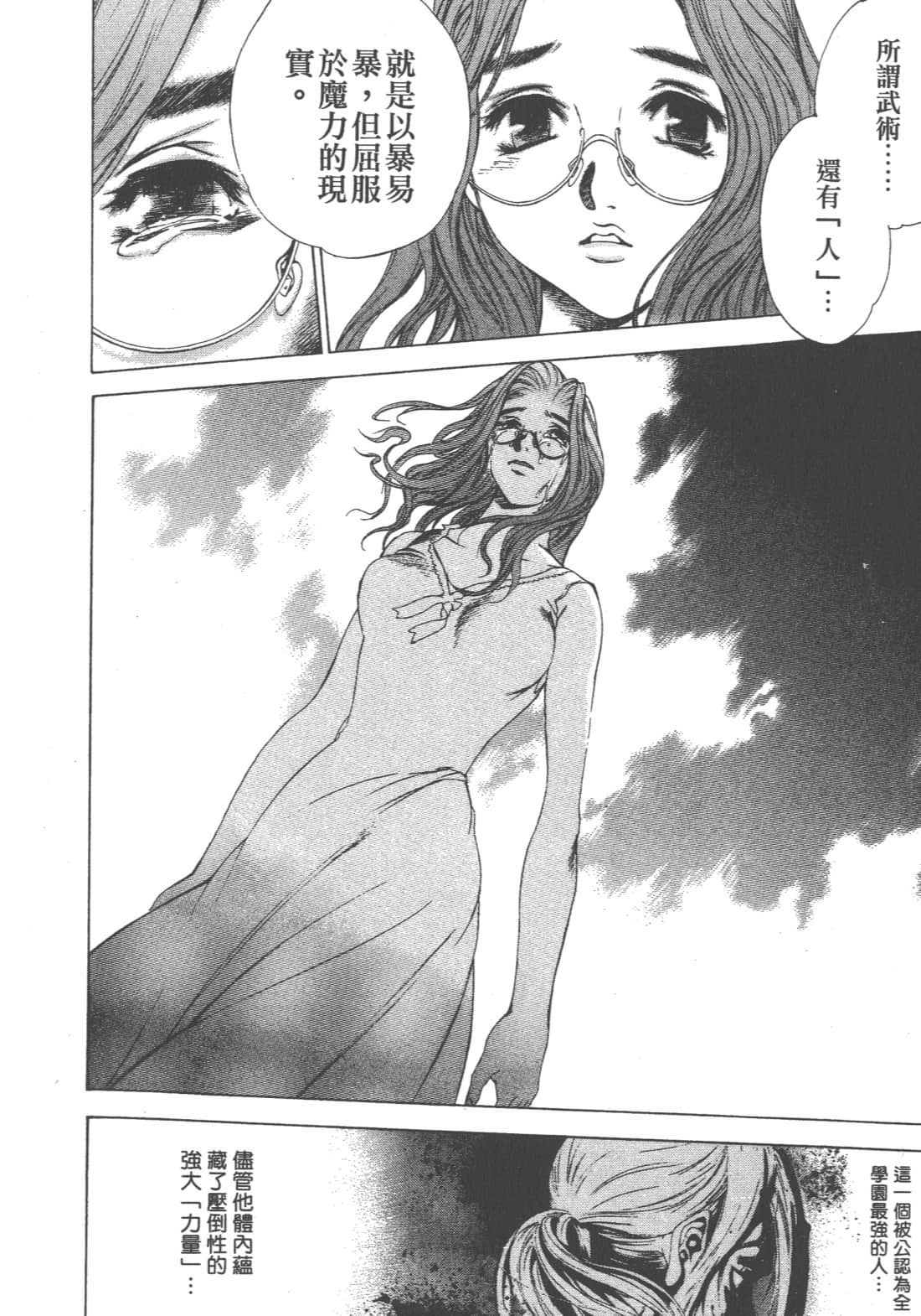 第 204 页