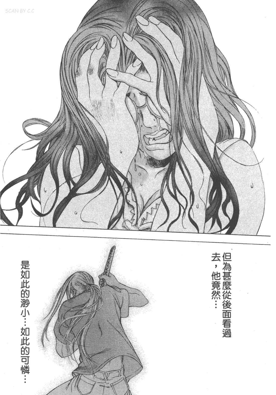 第 205 页