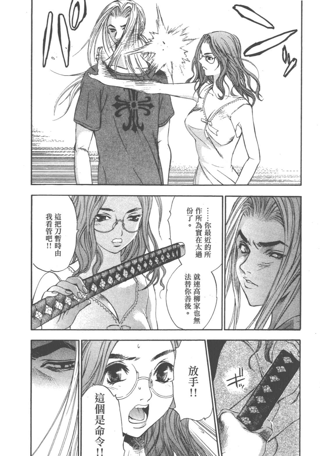 第 208 页