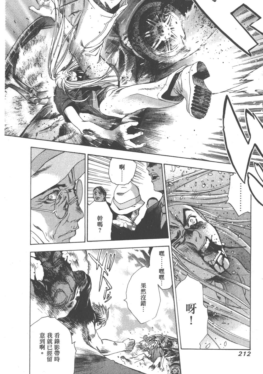 第 212 页