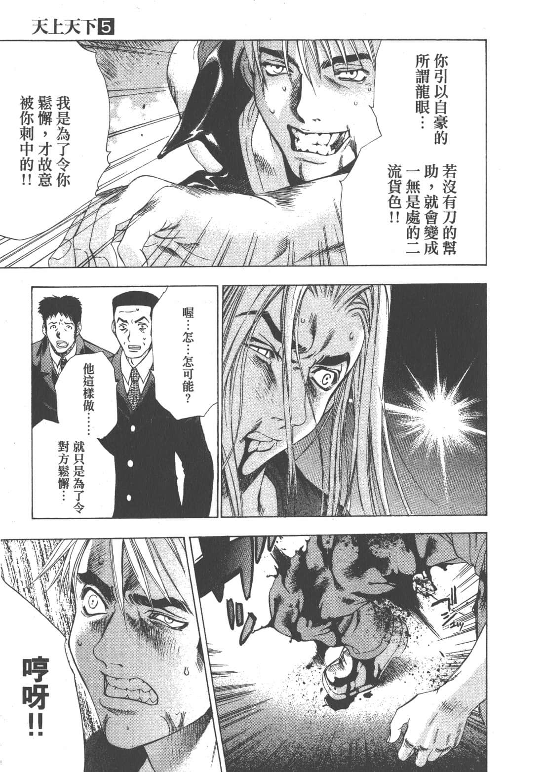 第 213 页