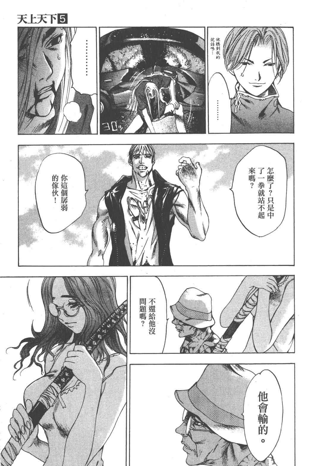 第 215 页