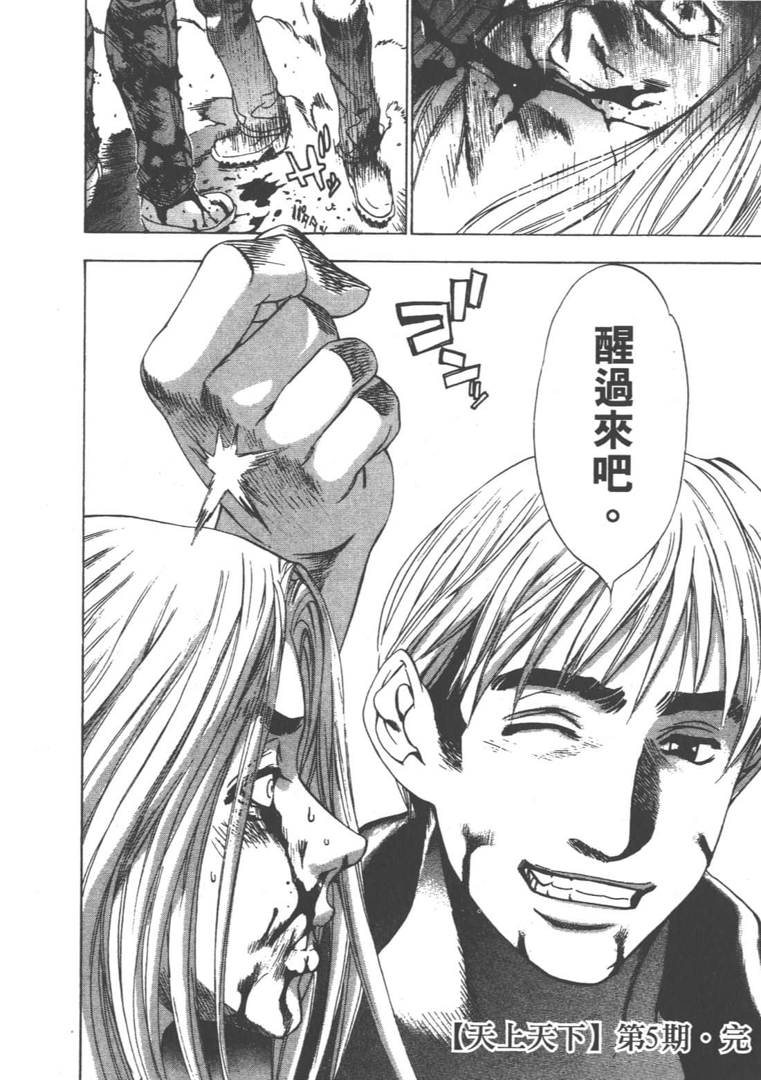 第 218 页
