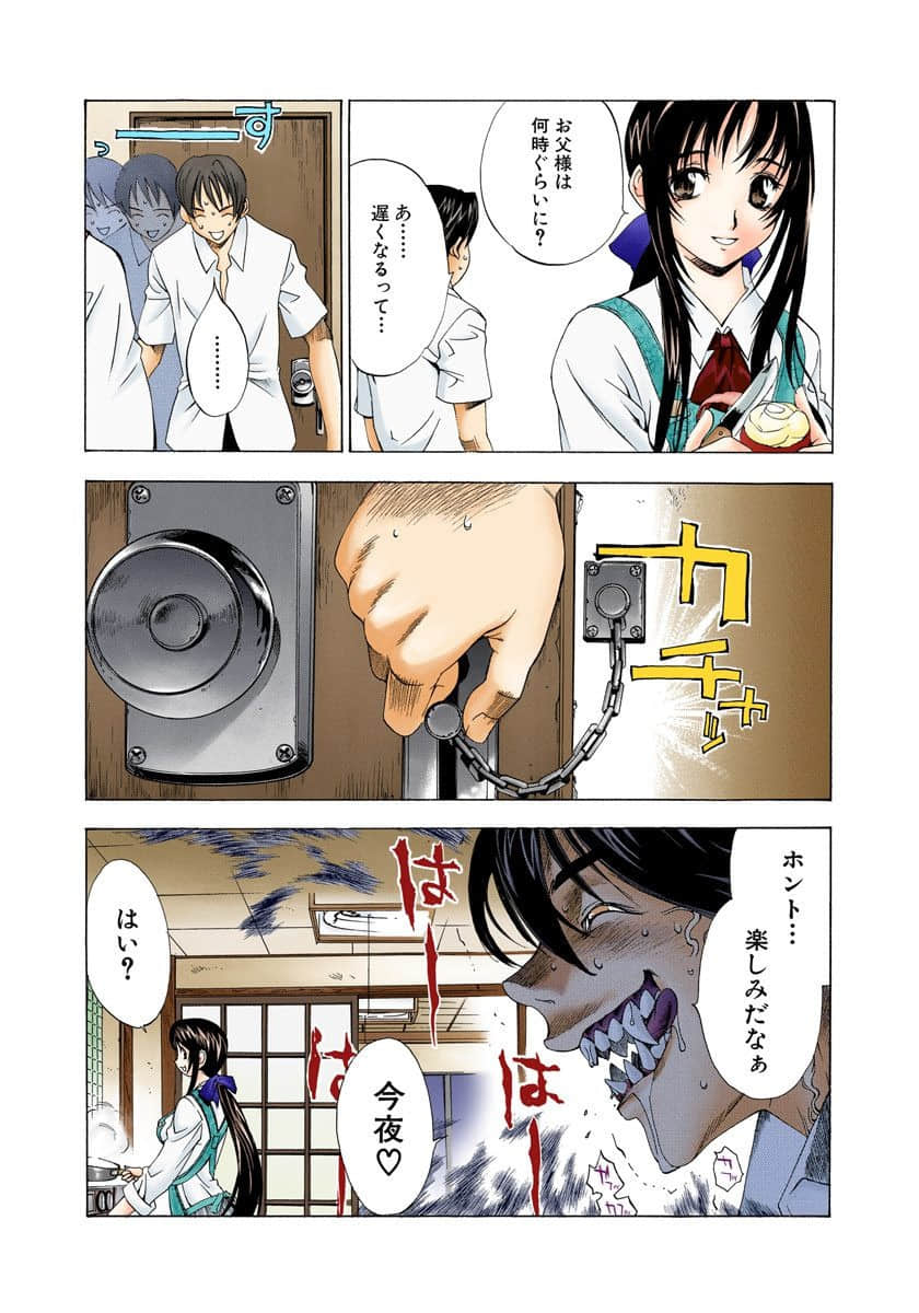 Page 38