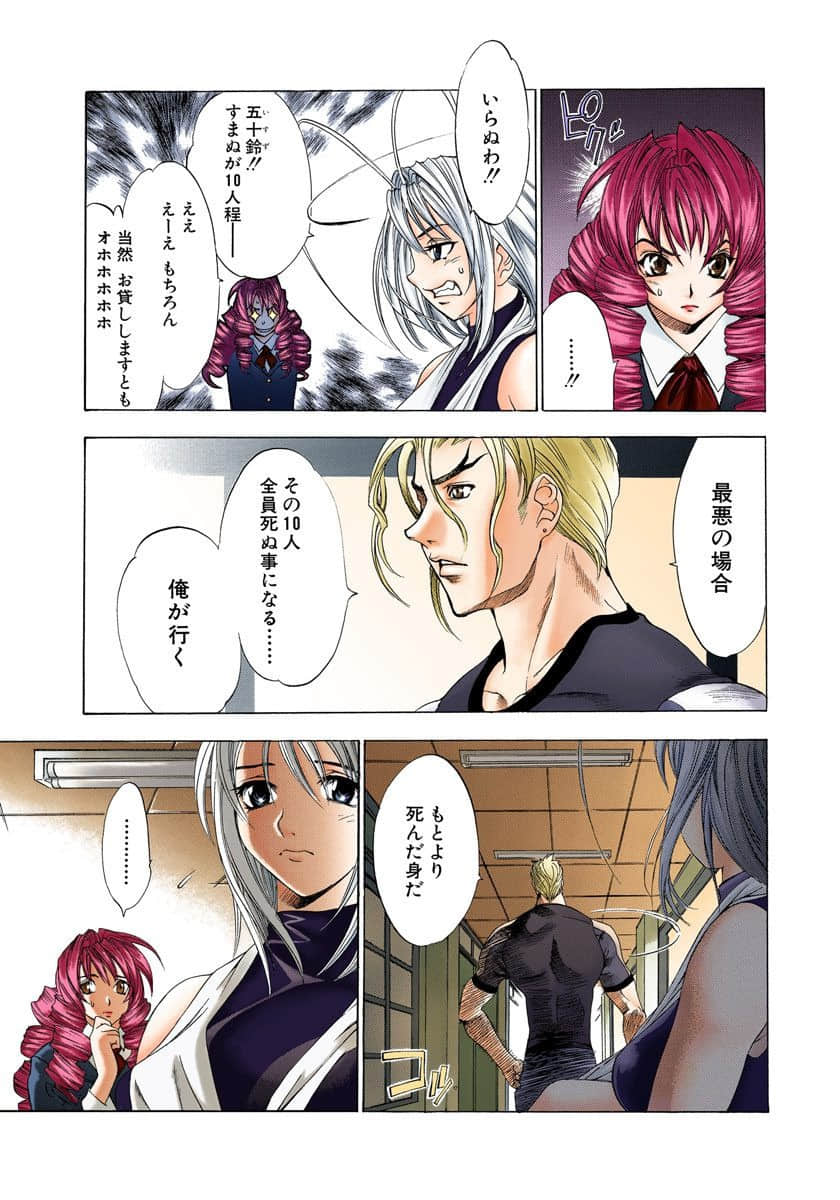 Page 40