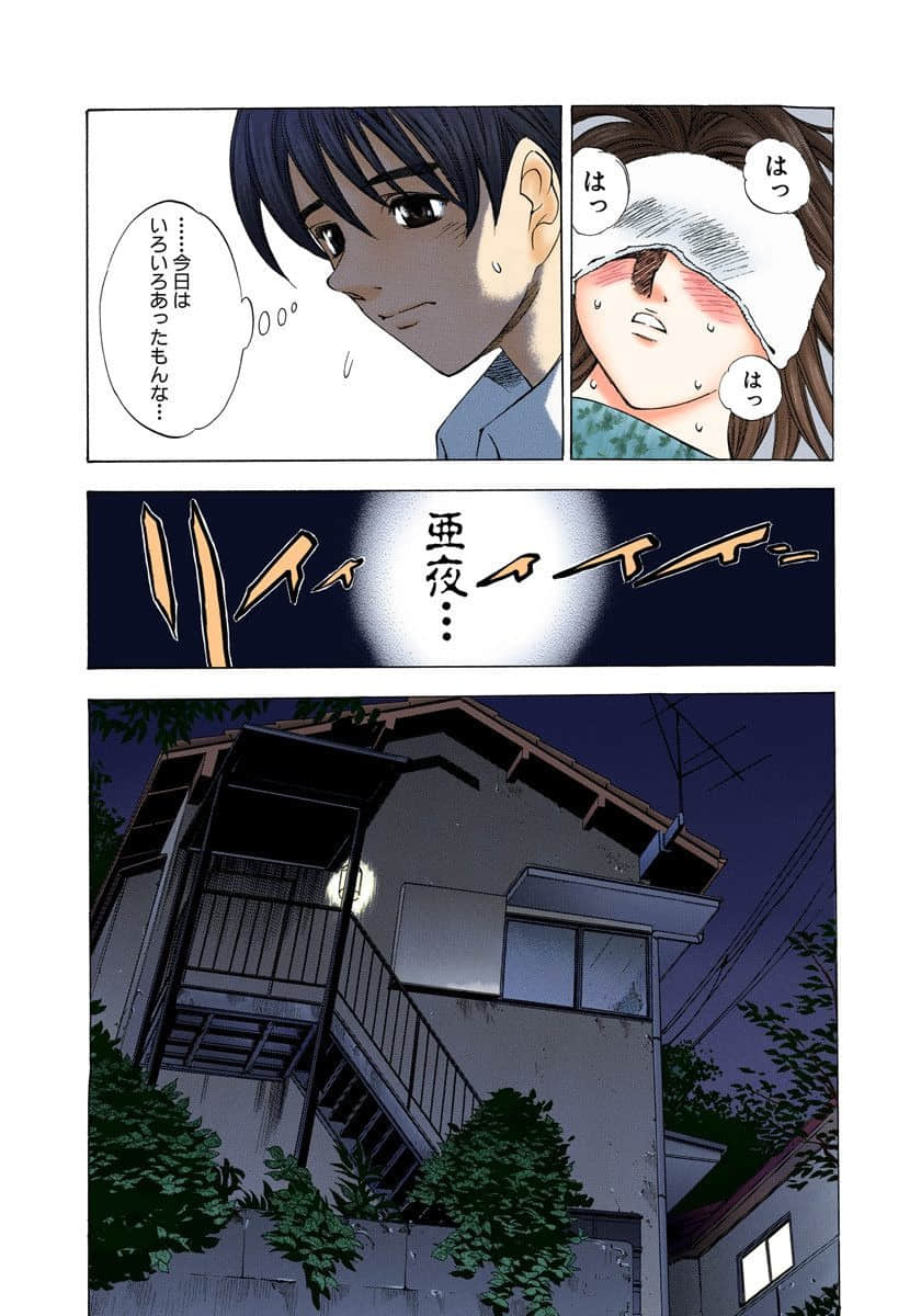 Page 50