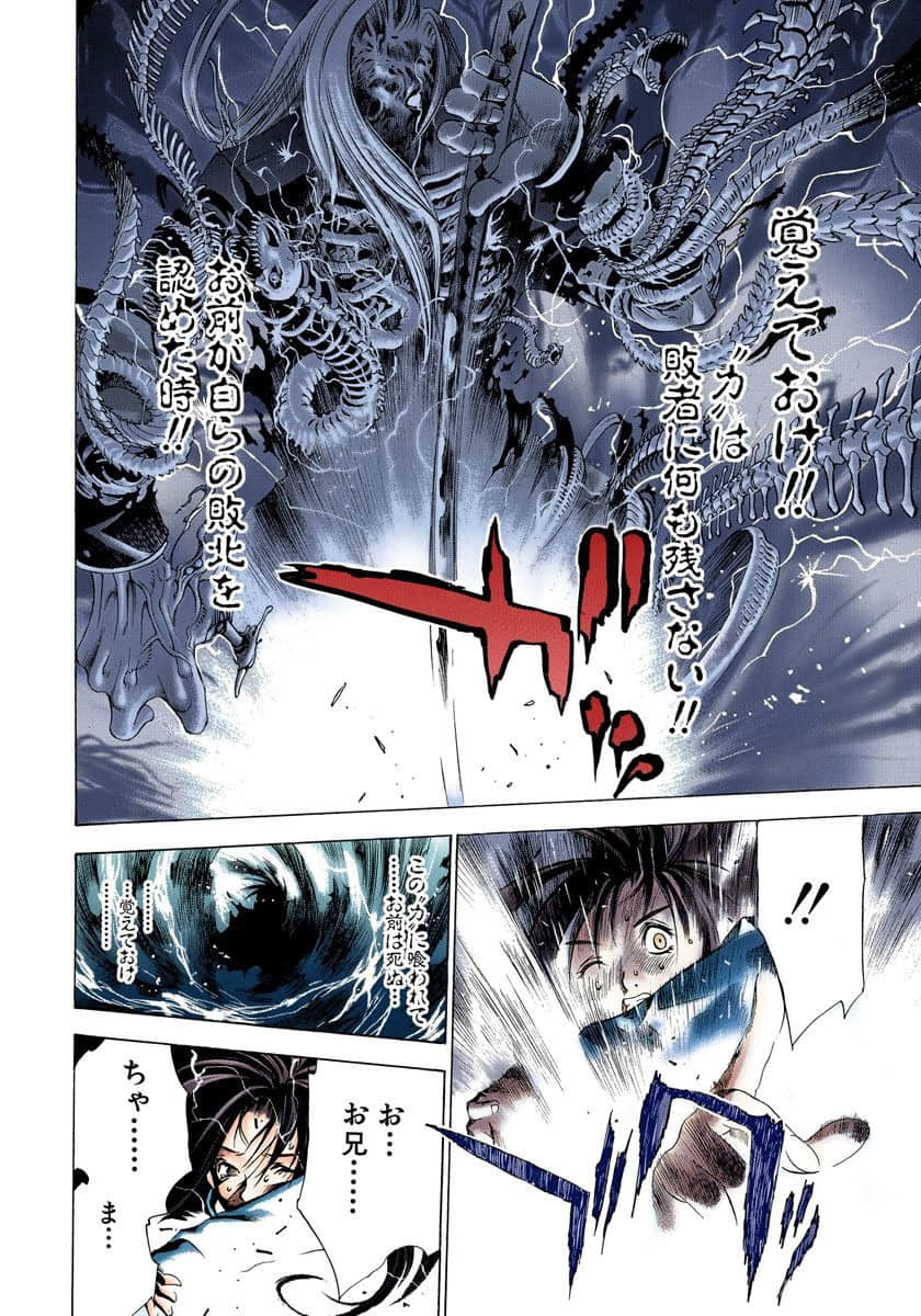 Page 57