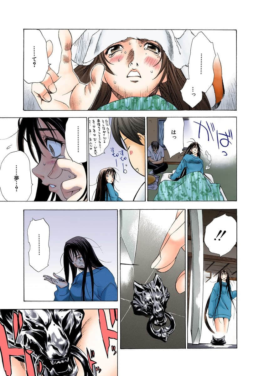 Page 58