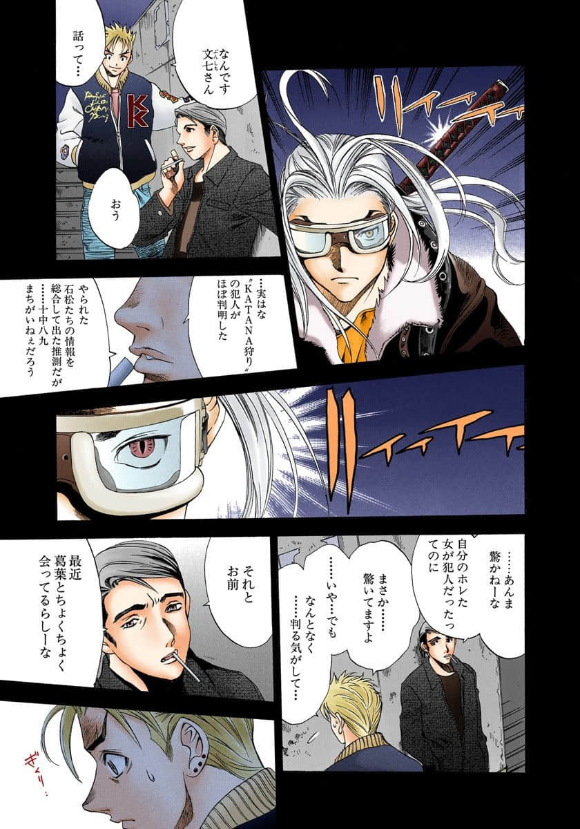 Page 60