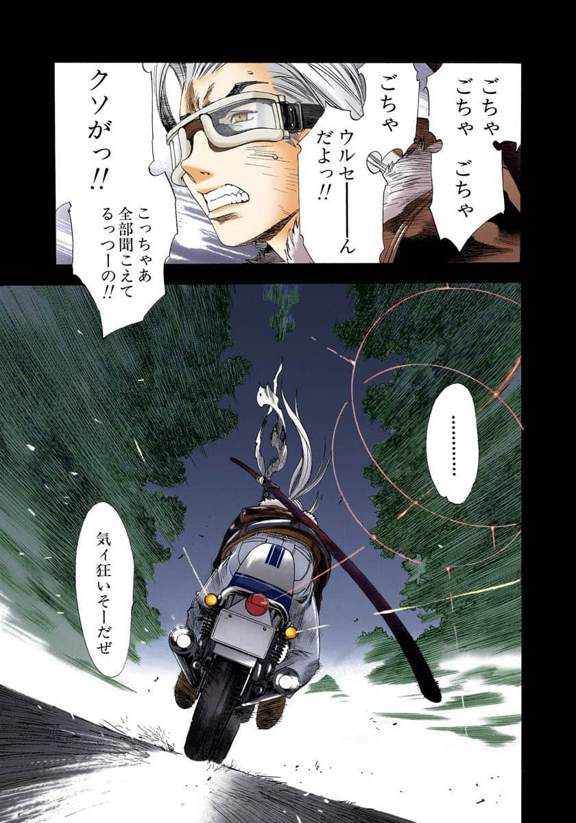 Page 63