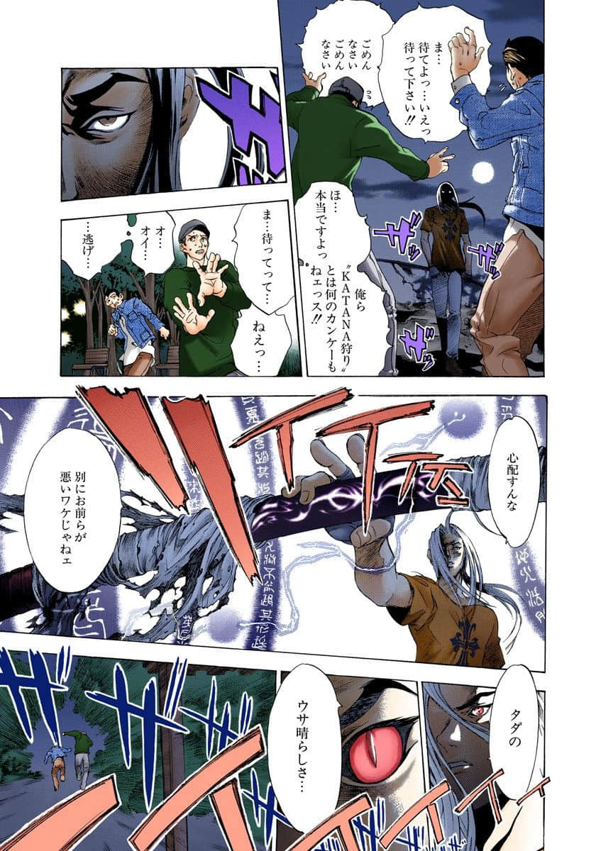 Page 66