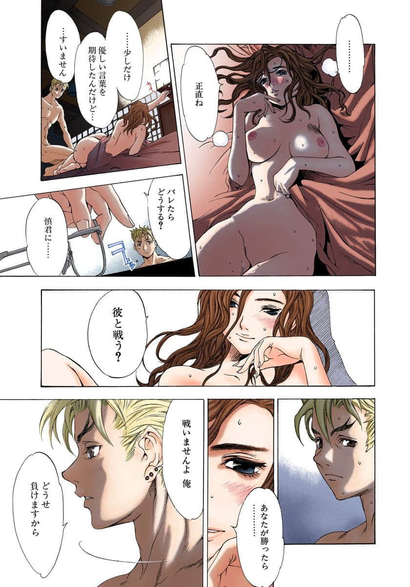 Page 72