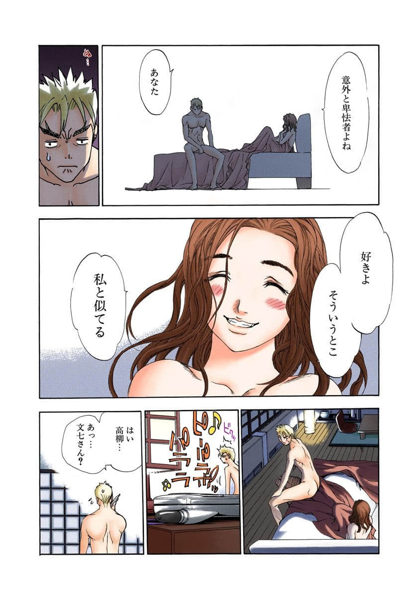 Page 73