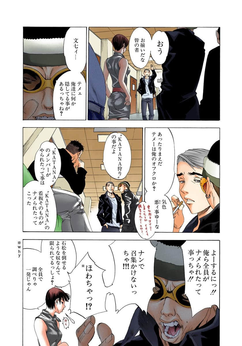 Page 76