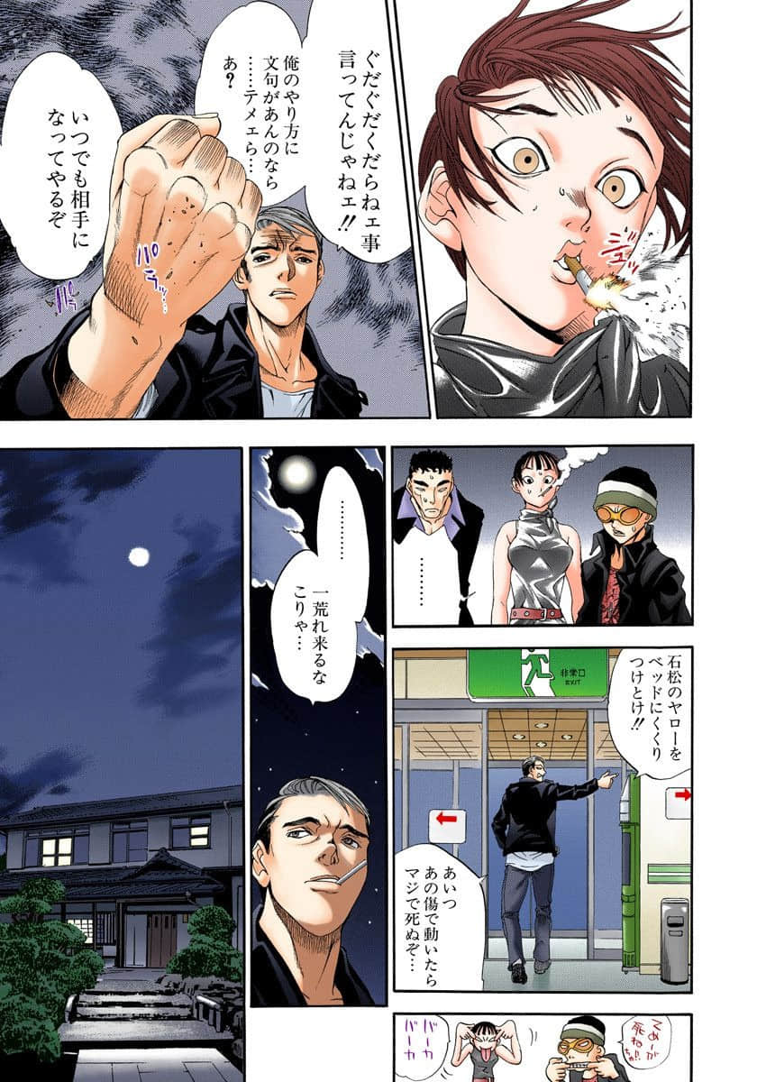 Page 78