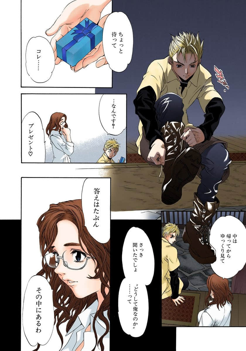 Page 79