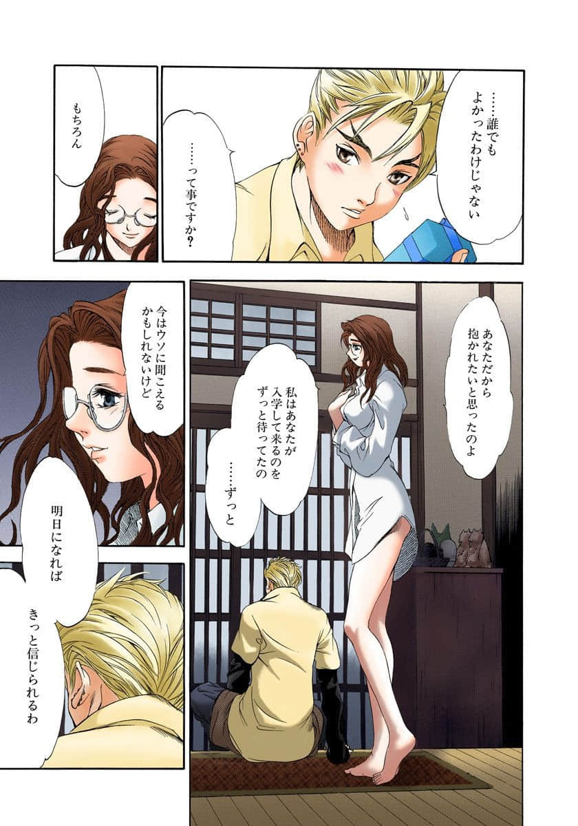 Page 80
