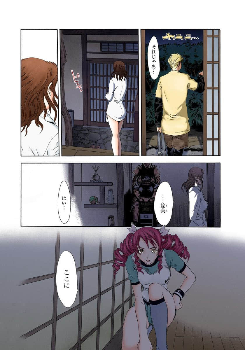 Page 81