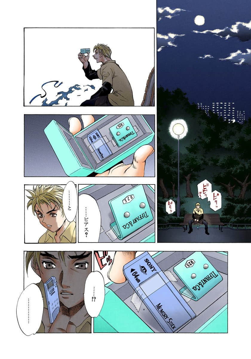 Page 83
