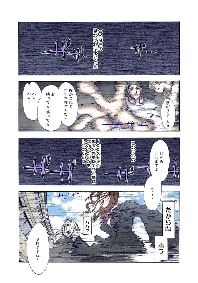 Page 85