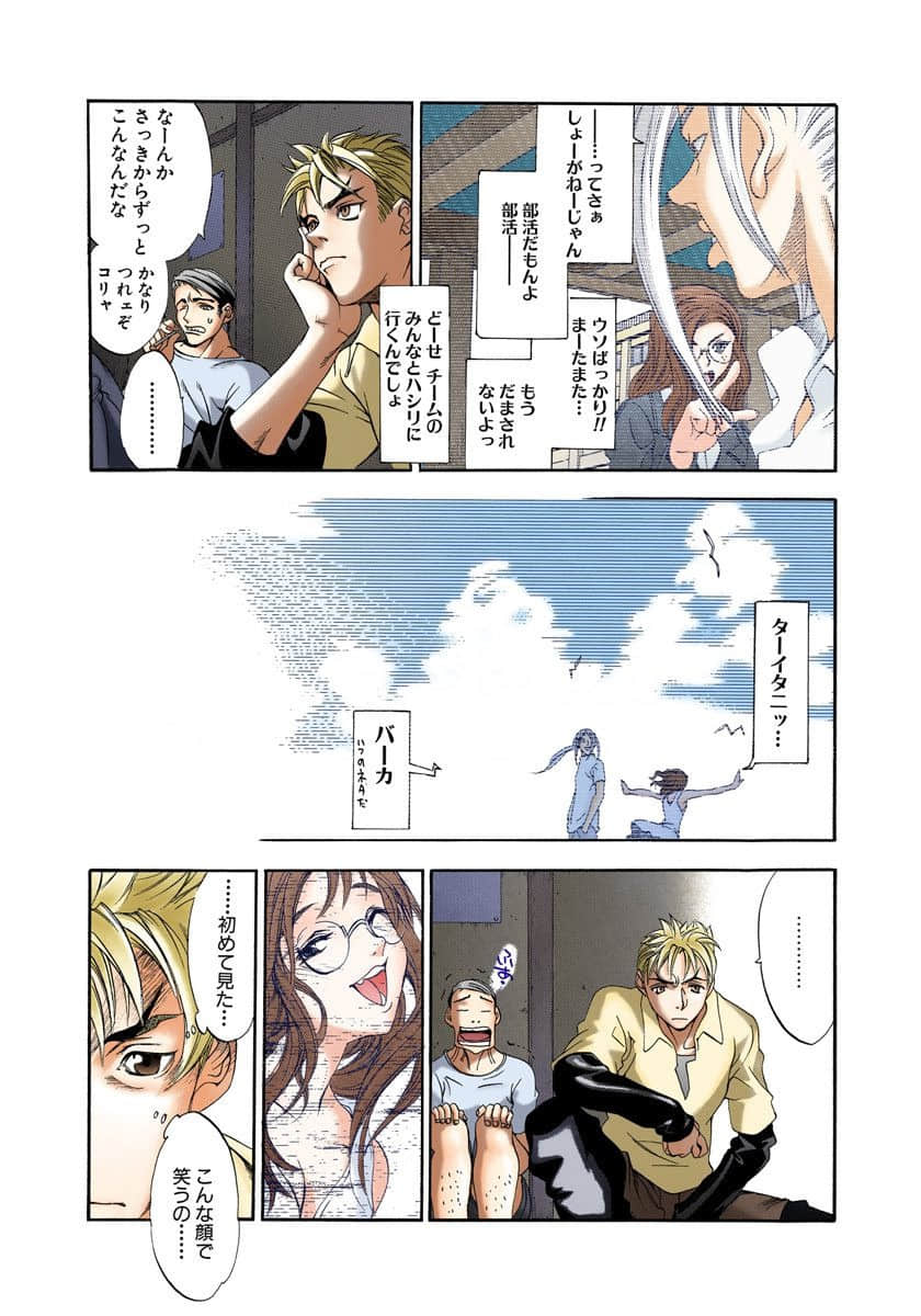 Page 86