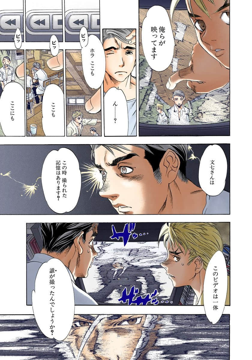 Page 88