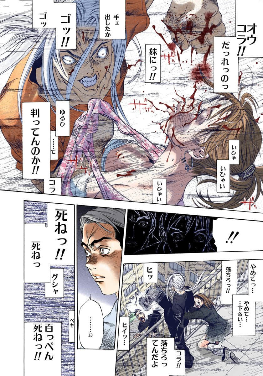 Page 89