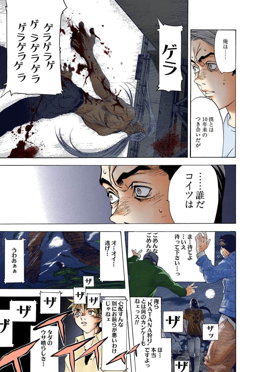 Page 90