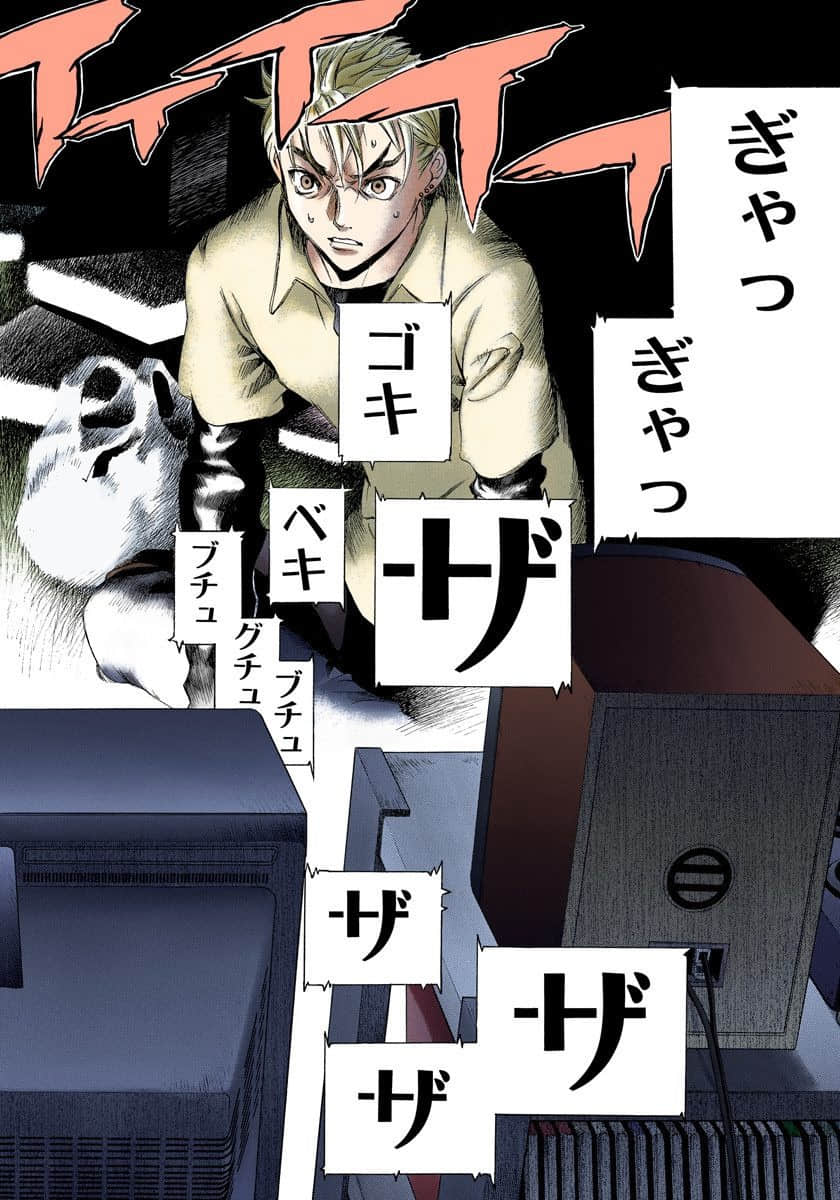 Page 91