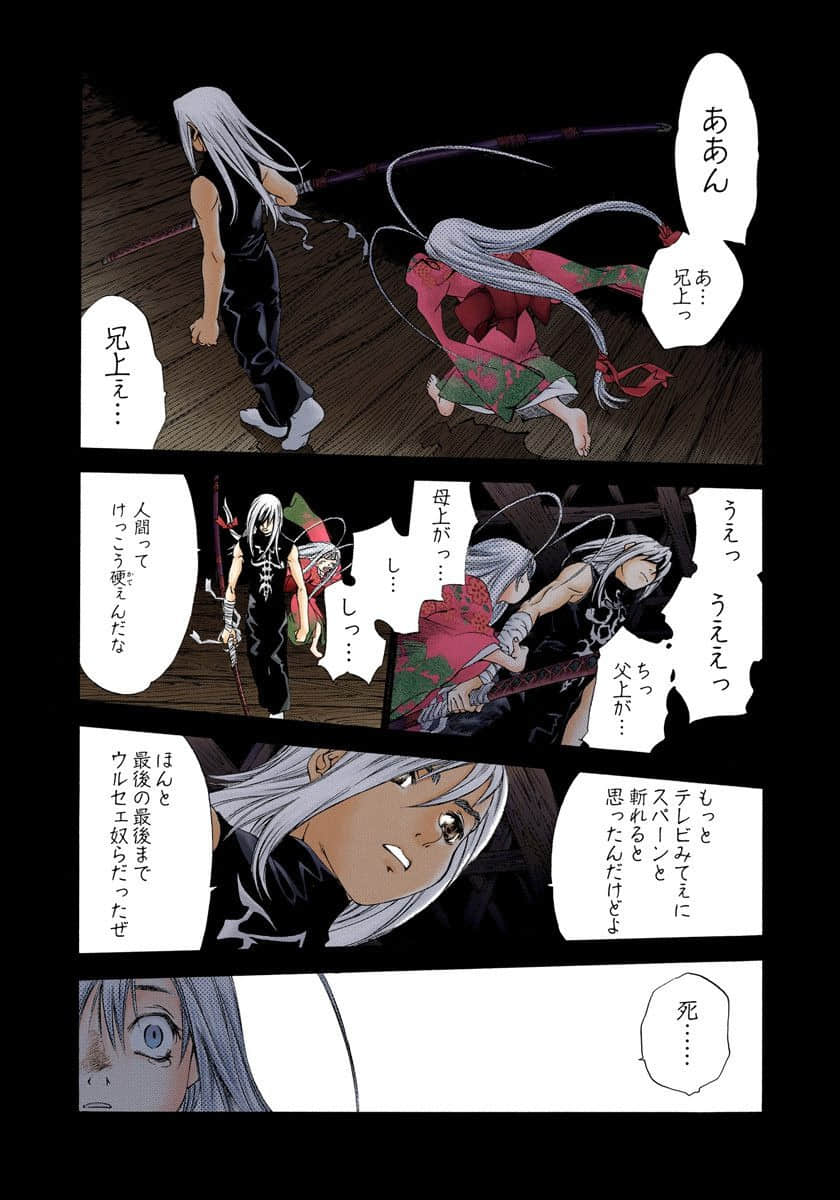Page 95