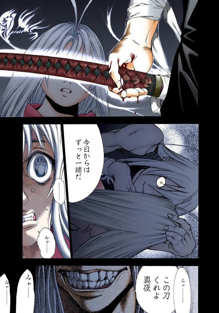 Page 96