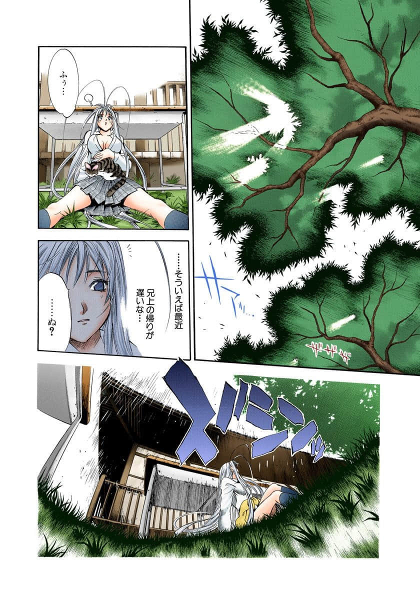 Page 101
