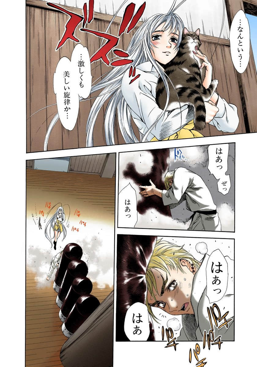 Page 107