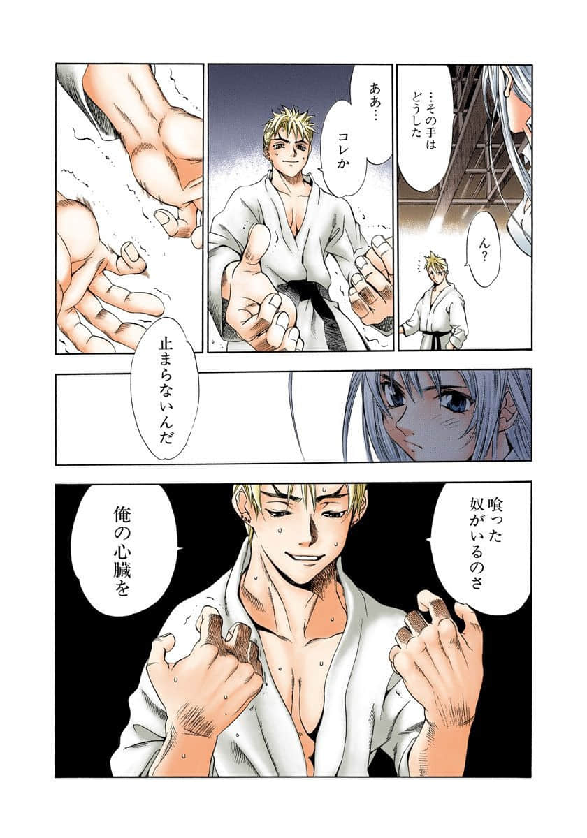 Page 109