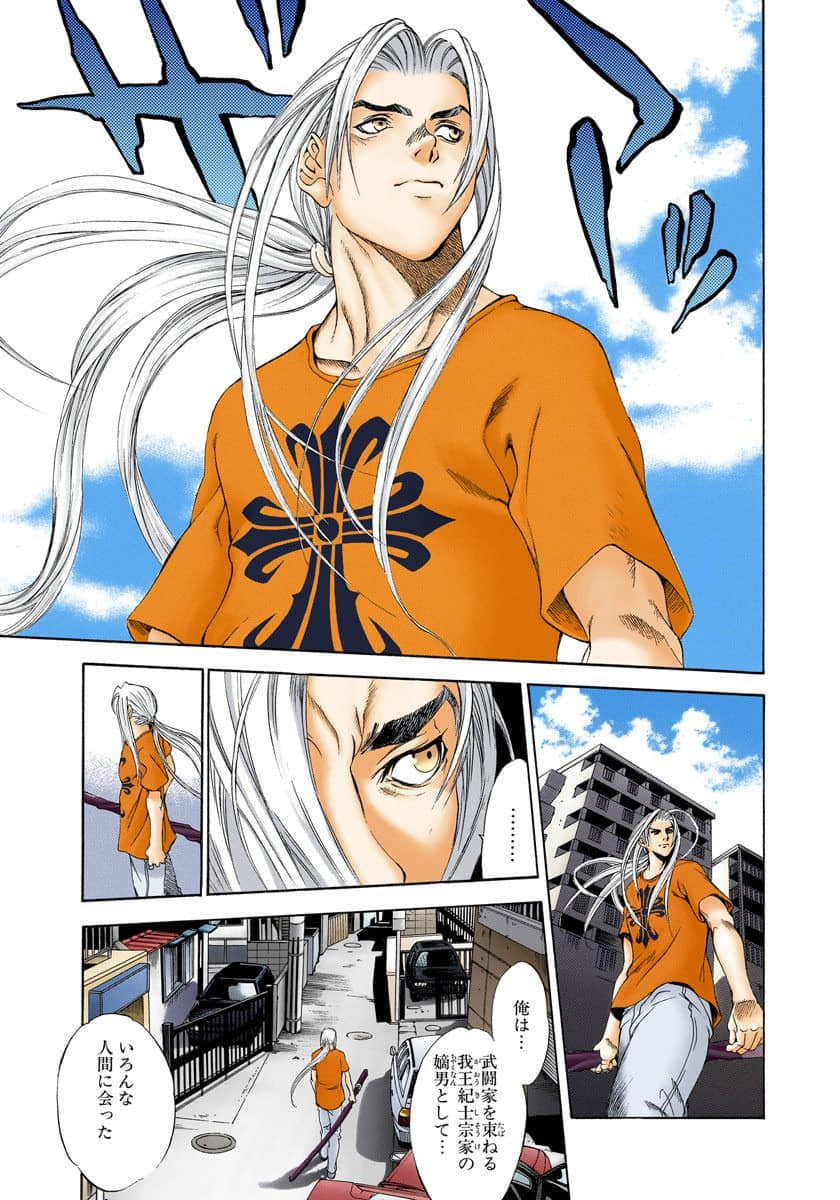 Page 110