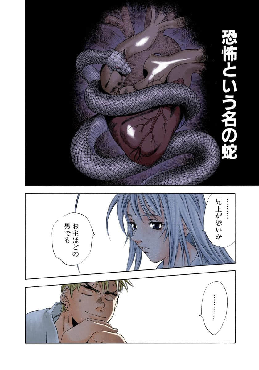 Page 113