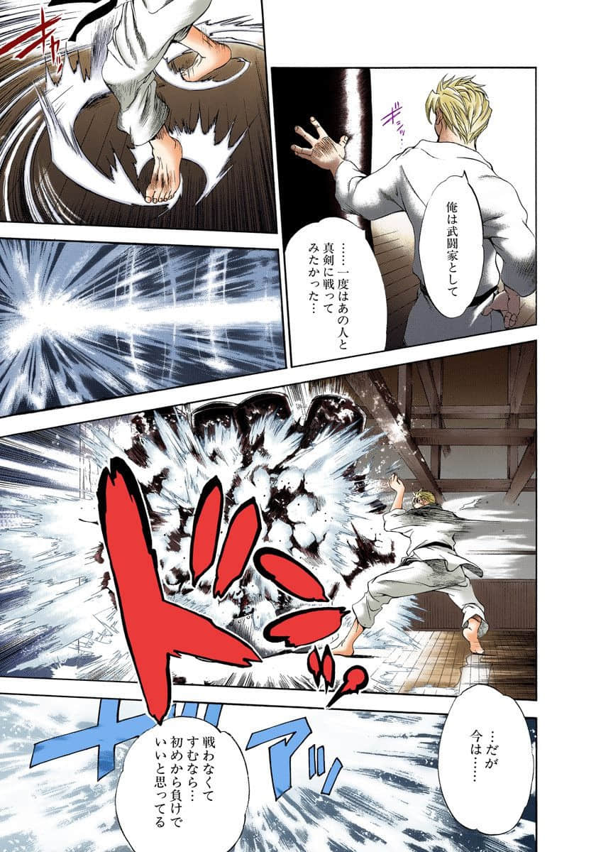 Page 114