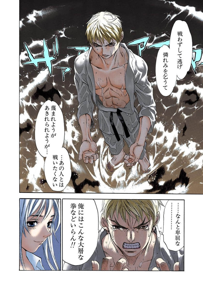 Page 115