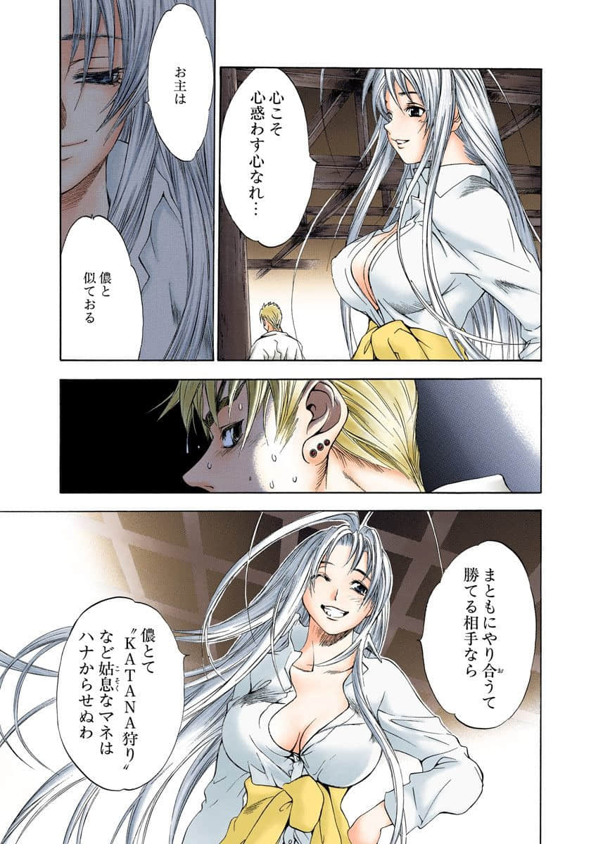 Page 116