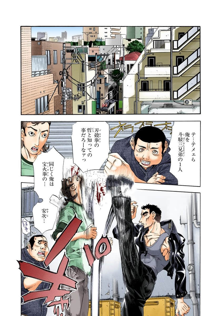 Page 117