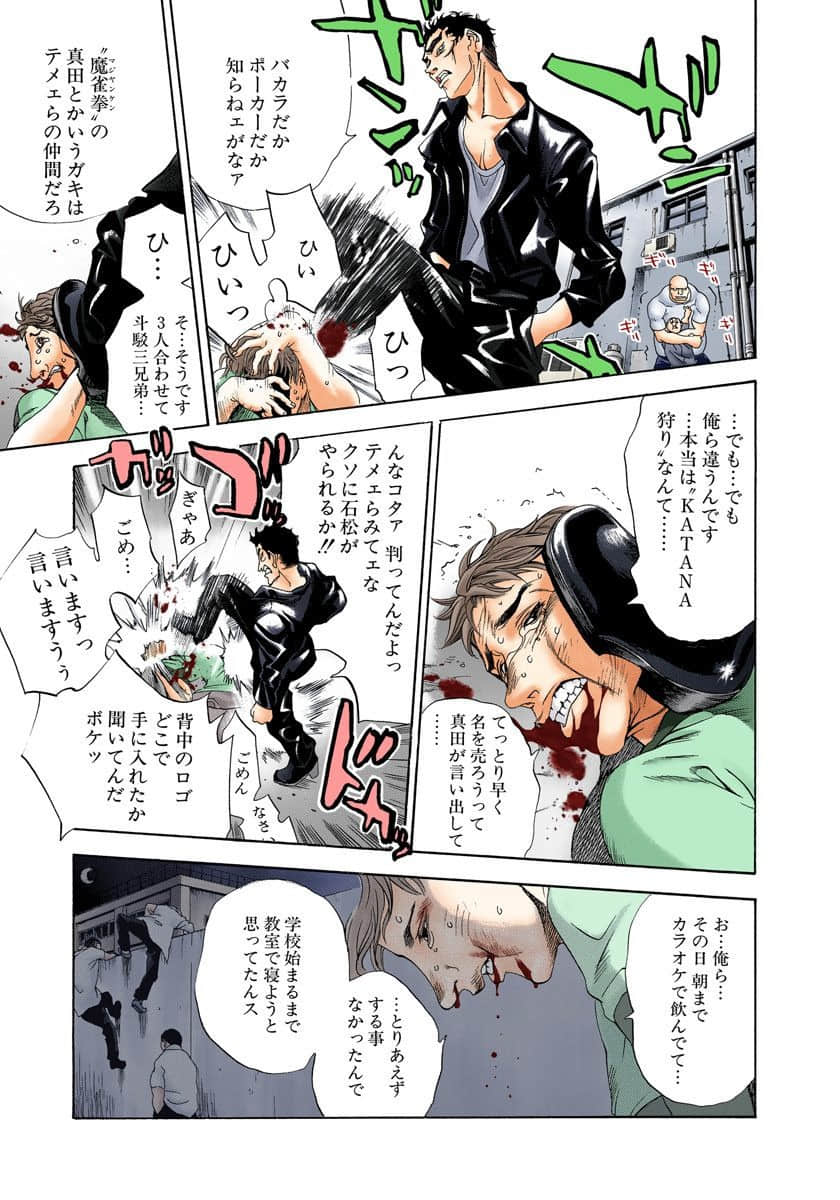 Page 118