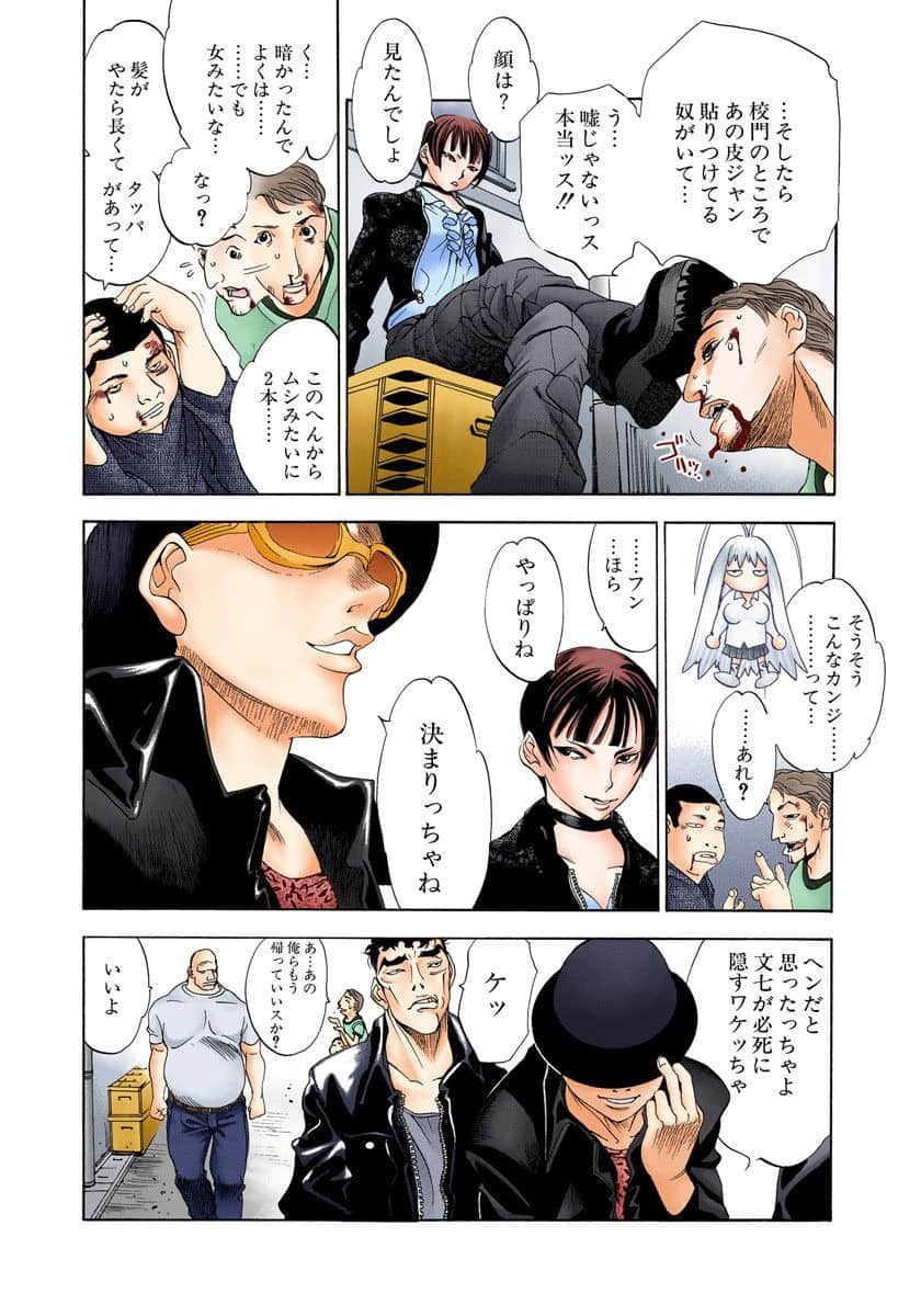 Page 119