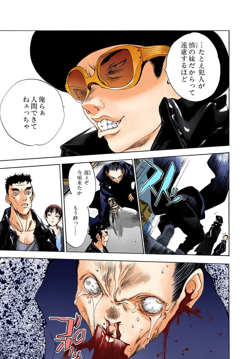 Page 120