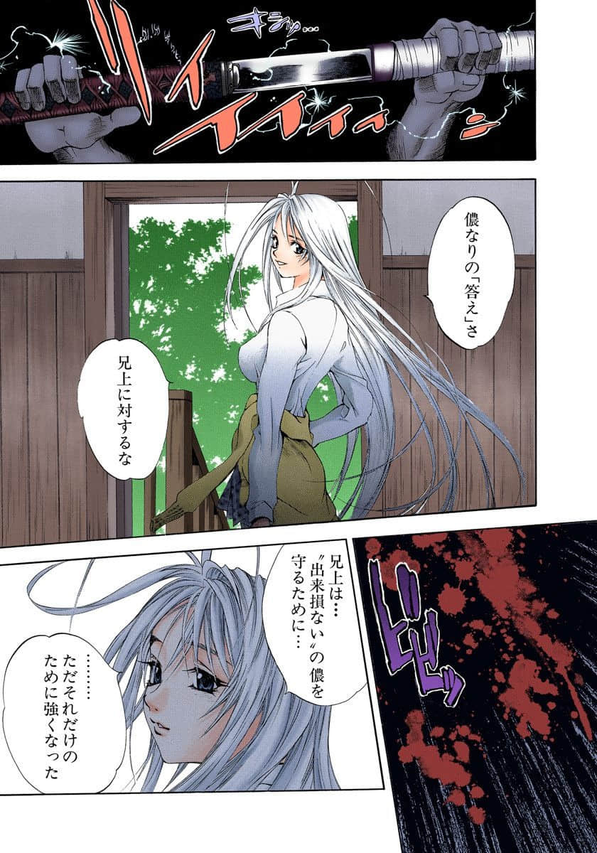 Page 122