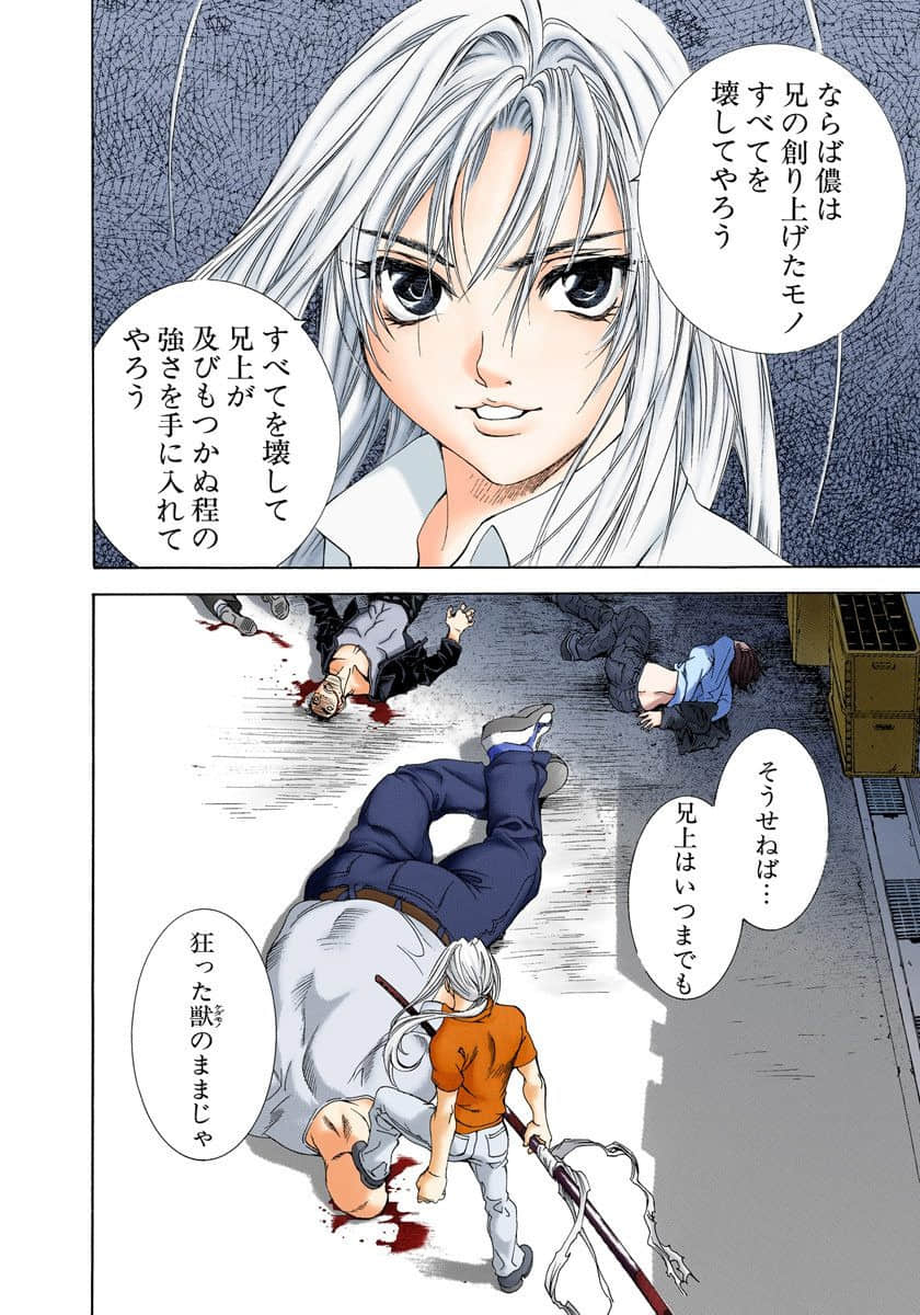 Page 123