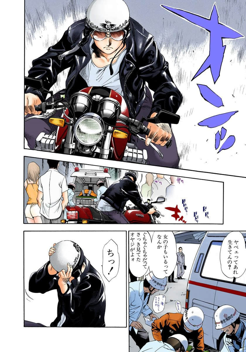 Page 125